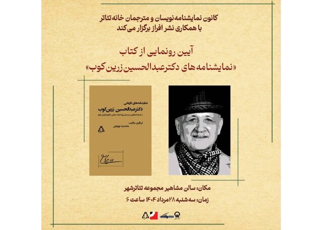 صفحه درخواست شده آن یافت نشد.