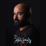 سعید جنچیسیان شریک سحر داللاتهه شد