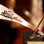 مجید قیزاری حاکم - اخبار آنلاین