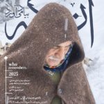 آنچه در مورد مردم طالبان ایران نمی دانید