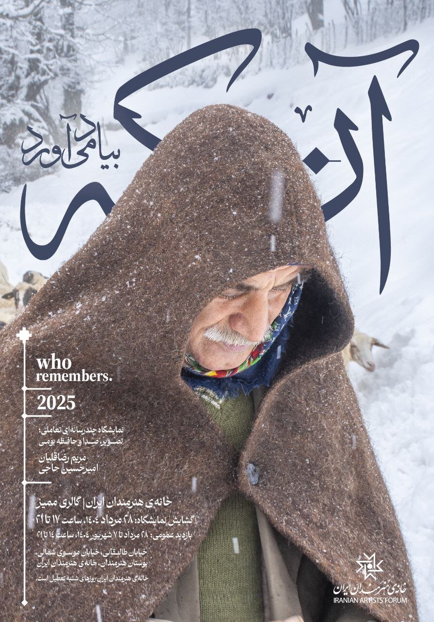 آنچه در مورد مردم طالبان ایران نمی دانید