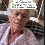 واکنش لیلا اوتادی به سینمای ایران/ عکس شاهرزاد
