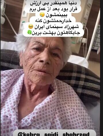 واکنش لیلا اوتادی به سینمای ایران/ عکس شاهرزاد