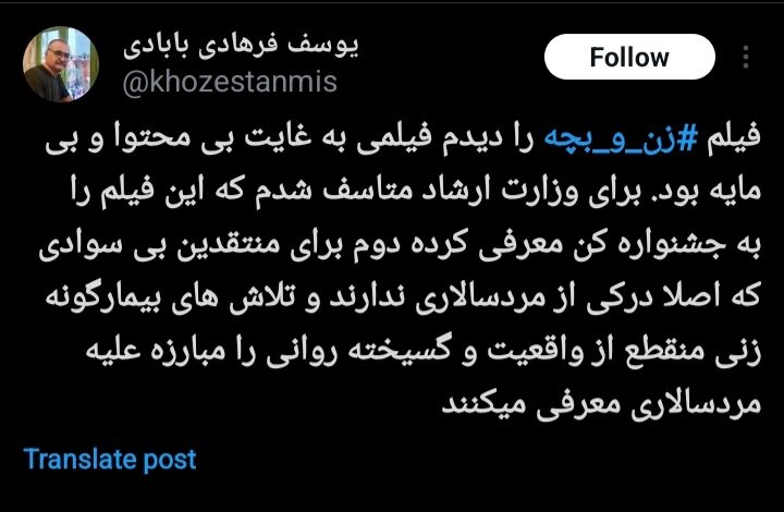 نبرد اسکار در توییتر/ بحث و جدال مداوم بین افکار عمومی و انتخاب رسمی