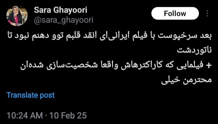 نبرد اسکار در توییتر/ بحث و جدال مداوم بین افکار عمومی و انتخاب رسمی