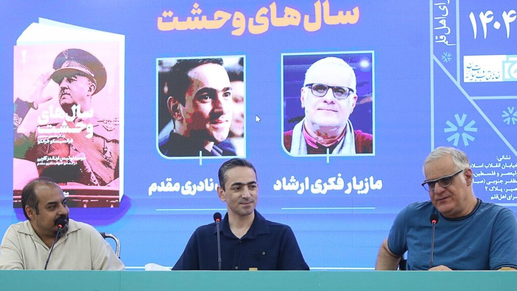 من در مورد تاریخ دیکتاتورها برای جلوگیری از تکرار خطاها خوانده ام