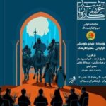 جالیل فرجاد در محل کار که در طول سال سی و چهارم می گذرد