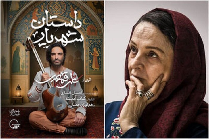 چه نوازنده و آهنگساز آدینه را برای همکاری انتخاب می کنند؟