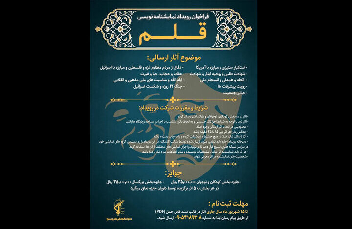 1 سپتامبر