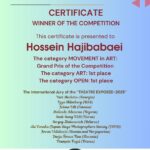 افتخار بین المللی برای عکاس ایرانی