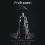 کار جدید Morteza Ismail Kashi در Iranshahr + پوستر