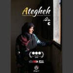 زنی که زیر انفجار بمب ها می خندد و روی بالکن آویزان می شود