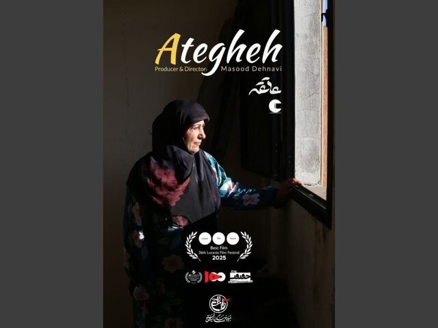 زنی که زیر انفجار بمب ها می خندد و روی بالکن آویزان می شود