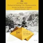 مهراد اسکووی اولین جایزه عکاسی آنالوگ IPA را به دست آورد