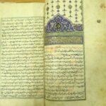 کتابی نفیس و کمتر دیده شده که 5 سال پیش به پیامبر/ عکس برمی گردد