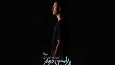 بازیگران "رامس دوم" به پایان رسید