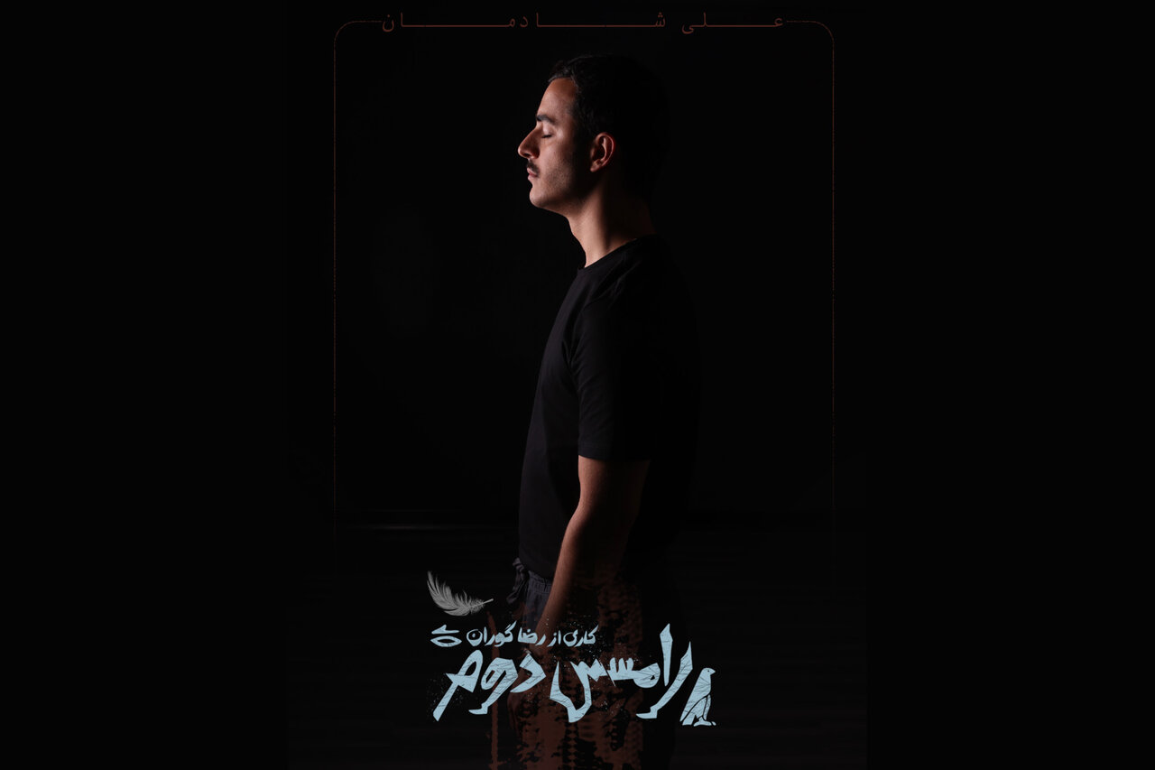 بازیگران "رامس دوم" به پایان رسید