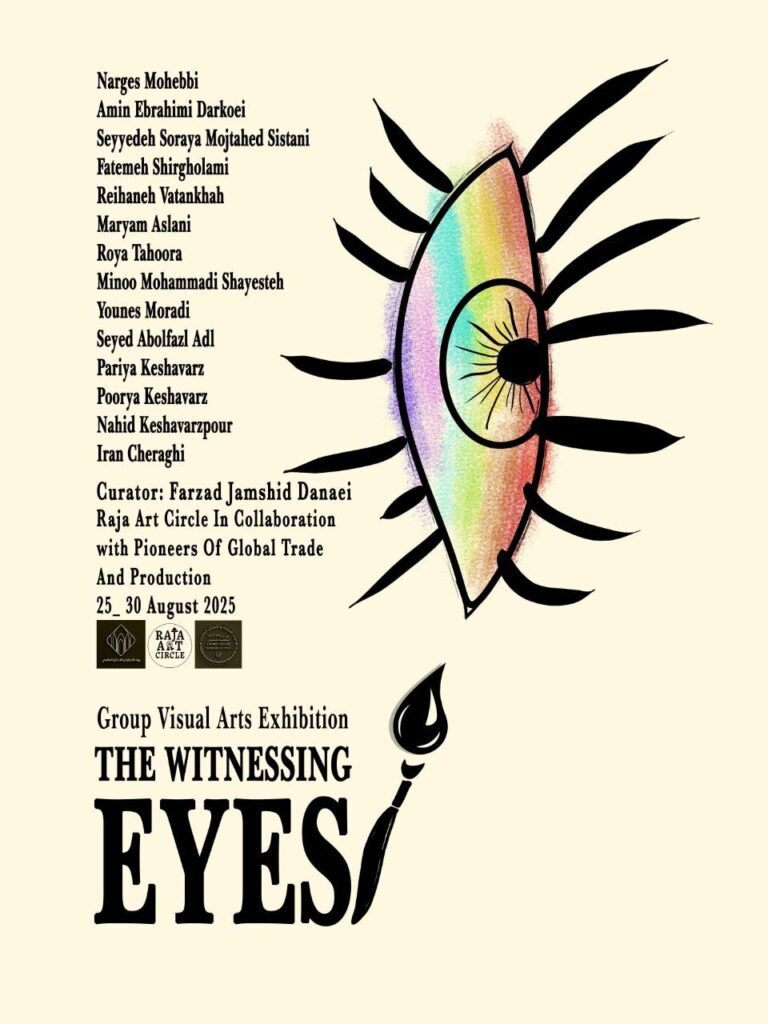 هنرمندان ایرانی که به عمان + رفتند