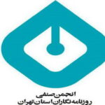 پاسخ جمعی معلمان روزنامه نگاری برای مقابله با نهادهای مدنی