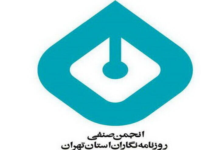 پاسخ جمعی معلمان روزنامه نگاری برای مقابله با نهادهای مدنی