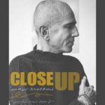 در مورد تأثیر معاملات پنهان در ورودی سینما صحبت کنید