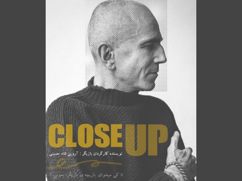 در مورد تأثیر معاملات پنهان در ورودی سینما صحبت کنید