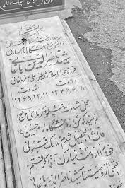 Aghazadeh که بارها اراده خود را می خواند!