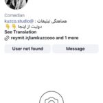 کمدی Shahnameh Mid برای خط قرمز/ صفحه Intersssram Zeinab Mousavi بسته+توییتر