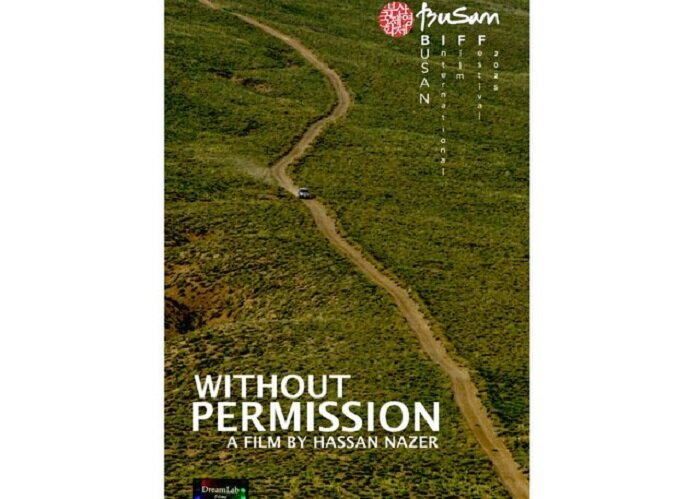 روایت بازگشت یک فیلمساز ایرانی به سرزمین بومی به بوسان رفت