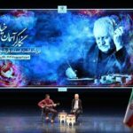 چرا آثار فارشچیان هنوز هم همه را غافلگیر می کنند؟