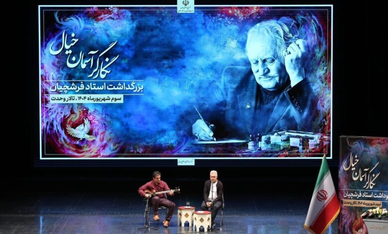 چرا آثار فارشچیان هنوز هم همه را غافلگیر می کنند؟