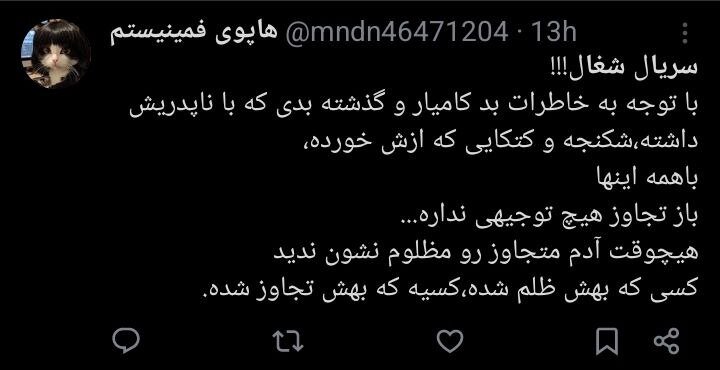 از پاشاوی و سپس خودکشی برای از بین بردن بازیگر. حاشیه های عجیب از این سریال