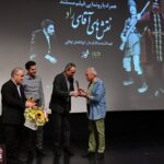 جشن Iraj Rad - اخبار آنلاین