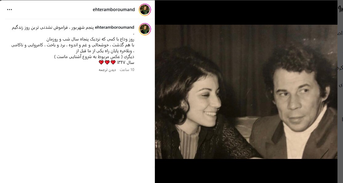 آغاز قرار ملاقات و احترام داود رشیدی توسط بوروماند در سال 2/ عکس