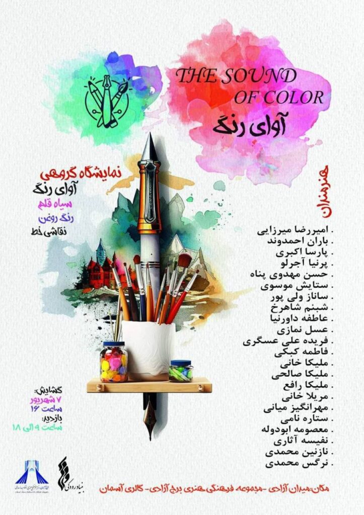 روایت های قفل شده از تجربیات زندگی طبیعت