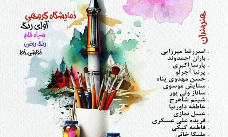 روایت های قفل شده از تجربیات زندگی طبیعت