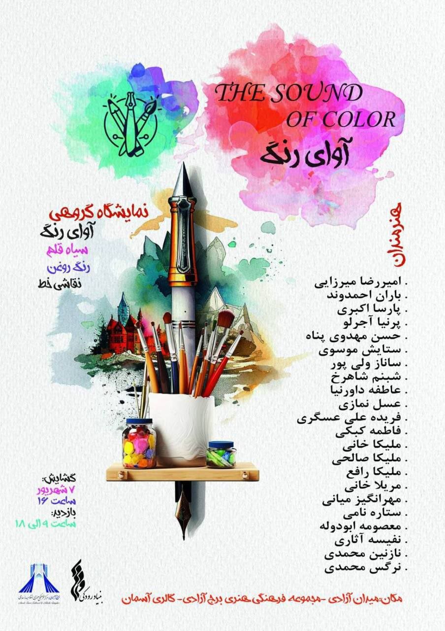 روایت های قفل شده از تجربیات زندگی طبیعت