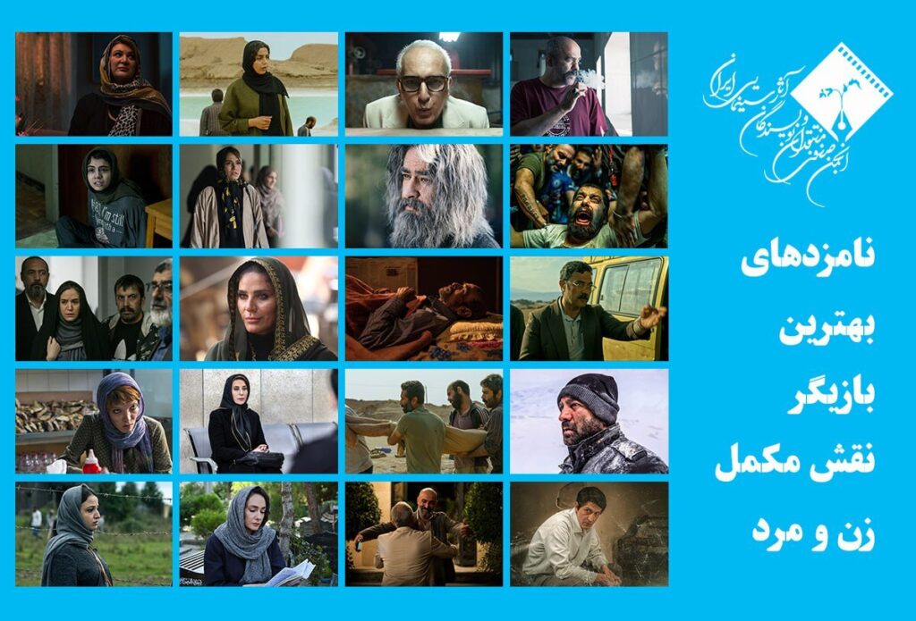 خشک شدن مردم روح جمعی اصفهان از خوشبختی محروم شده است