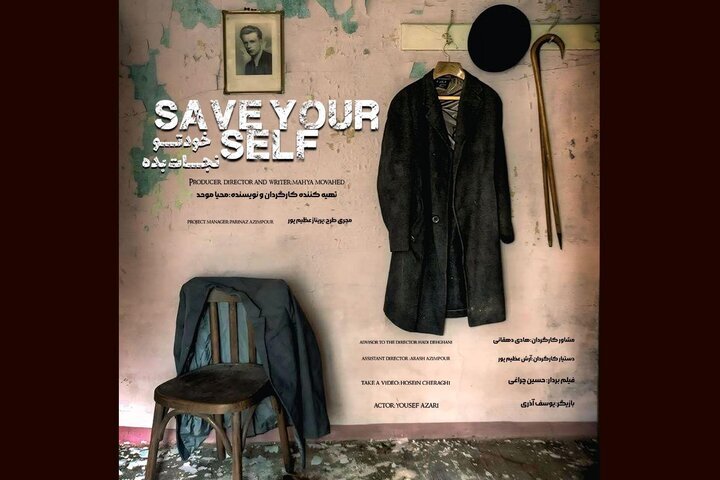 مردی در گذشته پس از مرگ همسرش باقی مانده است