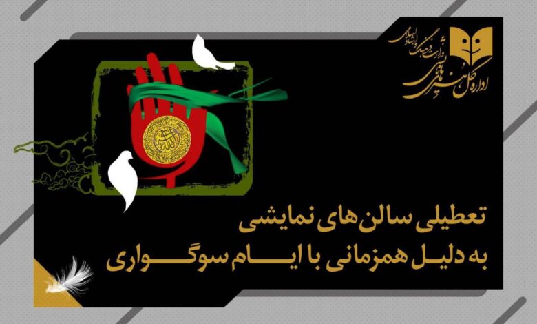 بسته