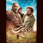 داستان یک دختر ننگ 5 ساله ، گمشده