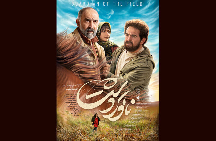 داستان یک دختر ننگ 5 ساله ، گمشده