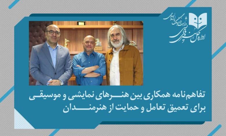وعده یک رویداد جدید در جشنواره موسیقی چهل فجر