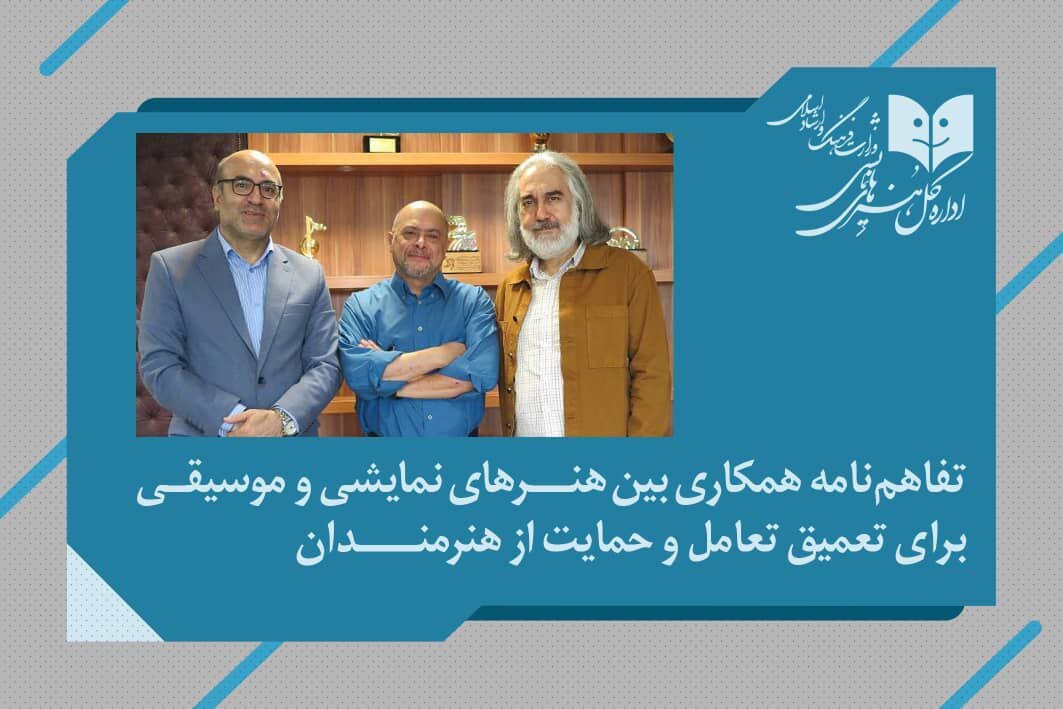 وعده یک رویداد جدید در جشنواره موسیقی چهل فجر