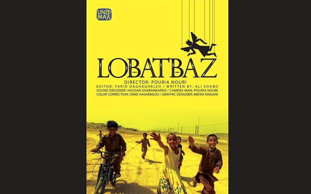 جلب توجه فرانسوی ها به تهدید برای مبارک