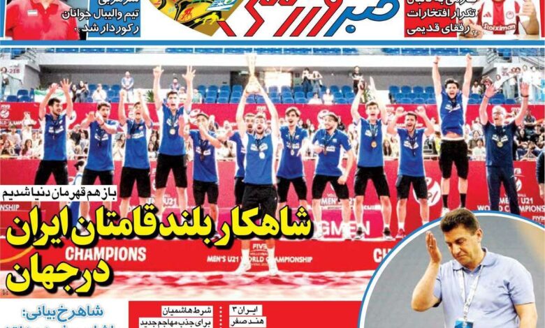 پوشش روزنامه ها سه شنبه 110404