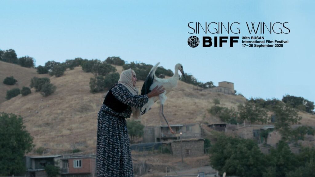 "آواز بال" در بخش رقابت جشنواره Busan