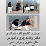 بورس های تحصیلی برای دانشجویان هنرستان هنرهای زیبا