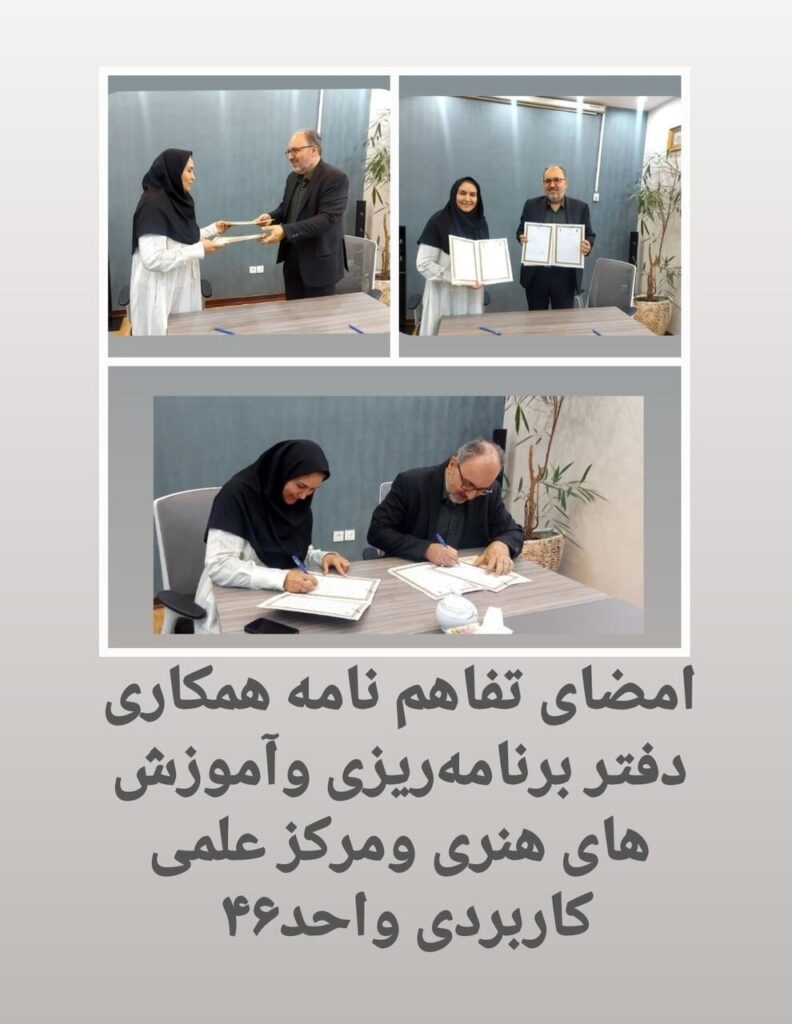 بورس های تحصیلی برای دانشجویان هنرستان هنرهای زیبا