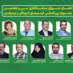 Iraj Tahmasb و Kamal Tabrizi از جمله فرمول سازان سیاست بودند